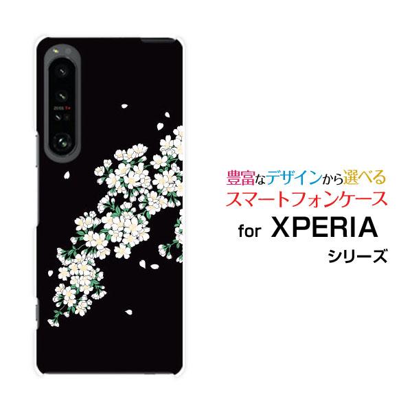 スマホケース XPERIA 10 IV SO-52C SOG07 エクスペリア テン マークフォー ...