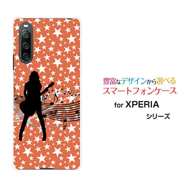 スマホケース XPERIA 10 IV エクスペリア ハードケース/TPUソフトケース ギターガール...