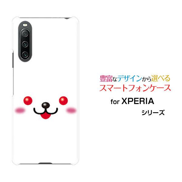 スマホケース XPERIA 10 IV SO-52C SOG07 エクスペリア テン マークフォー ...