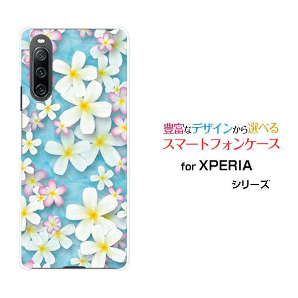 スマホケース XPERIA 10 IV エクスペリア テン マークフォー ハードケース/TPUソフト...