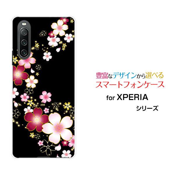 スマホケース XPERIA 10 IV SO-52C SOG07 エクスペリア テン マークフォー ...