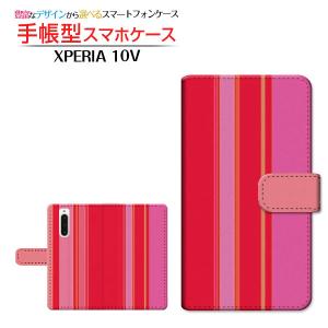 スマホケース XPERIA 10 V エクスペリア テン マークファイブ 手帳型 ケース カメラ穴対応 Stripe(ストライプ) type003 ストライプ 縦しま 赤 ピンク｜orisma