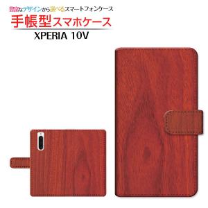 スマホケース XPERIA 10 V SO-52D SOG11 エクスペリア テン マークファイブ 手帳型 ケース カメラ穴対応 Wood（木目調） type005 wood調 ウッド調 シンプル｜orisma