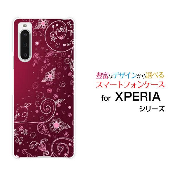 スマホケース XPERIA 10 V エクスペリア テン マークファイブ ハードケース/TPUソフト...