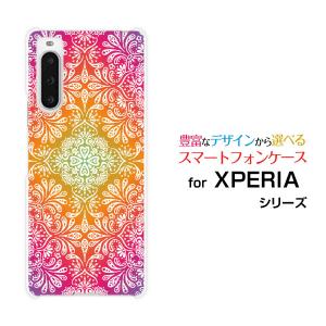 スマホケース XPERIA 10 V SO-52D SOG11 エクスペリア テン マークファイブ ハードケース/TPUソフトケース Oriental｜orisma