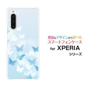 スマホケース XPERIA 10 V SO-52D SOG11 エクスペリア テン マークファイブ ハードケース/TPUソフトケース Butterfly type001｜orisma