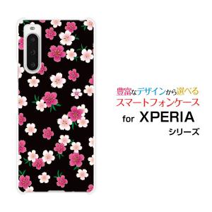 スマホケース XPERIA 10 V SO-52D SOG11 エクスペリア テン マークファイブ ハードケース/TPUソフトケース 和柄 小紋桜 黒｜orisma