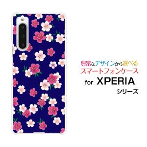 スマホケース XPERIA 10 V SO-52D SOG11 エクスペリア テン マークファイブ ハードケース/TPUソフトケース 和柄 小紋桜 青｜orisma