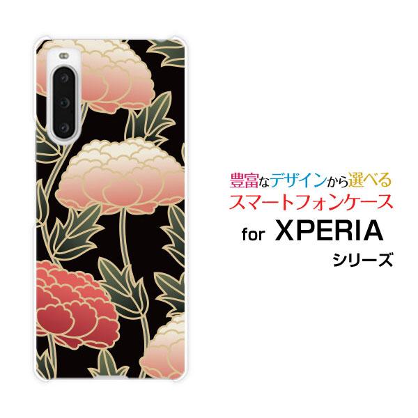 スマホケース XPERIA 10 V SO-52D SOG11 エクスペリア テン マークファイブ ...
