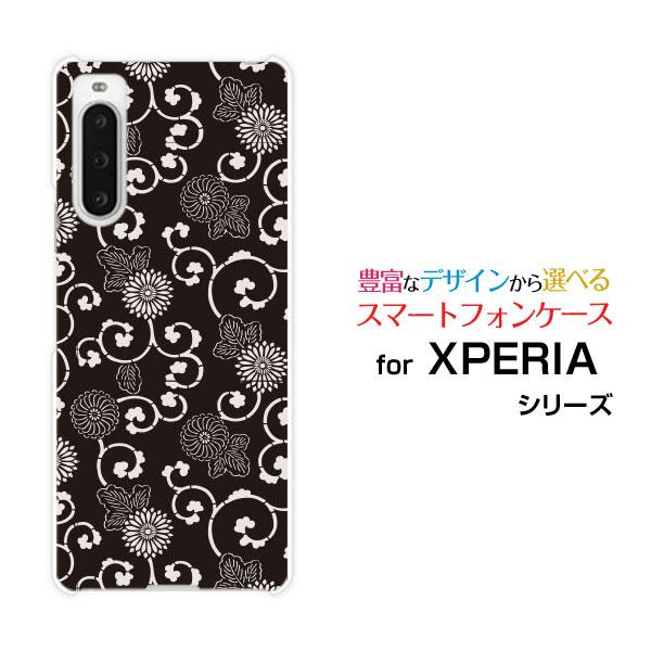 スマホケース XPERIA 10 V SO-52D SOG11 エクスペリア テン マークファイブ ...