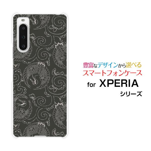 スマホケース XPERIA 10 V SO-52D SOG11 エクスペリア テン マークファイブ ...