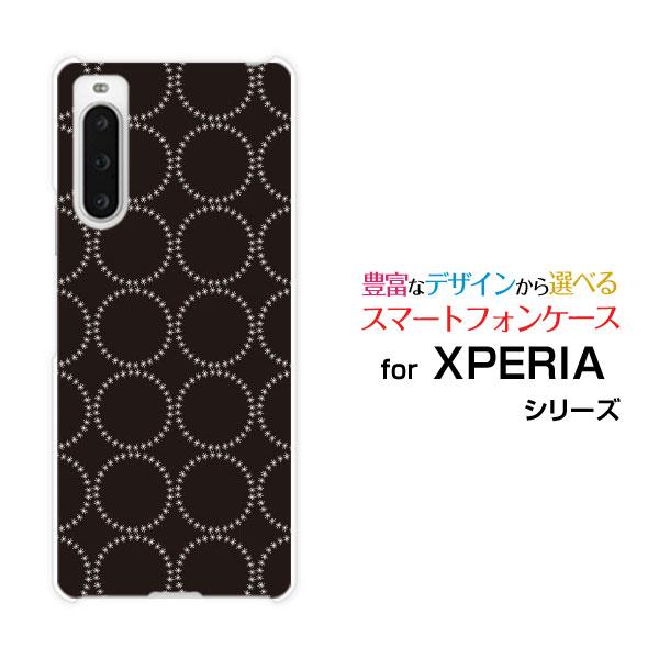 スマホケース XPERIA 10 V SO-52D SOG11 エクスペリア テン マークファイブ ...