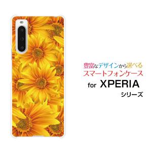 スマホケース XPERIA 10 V エクスペリア テン マークファイブ ハードケース/TPUソフトケース ひまわりガーデン 夏 花柄 フラワー ひまわり 黄色 イエロー｜orisma