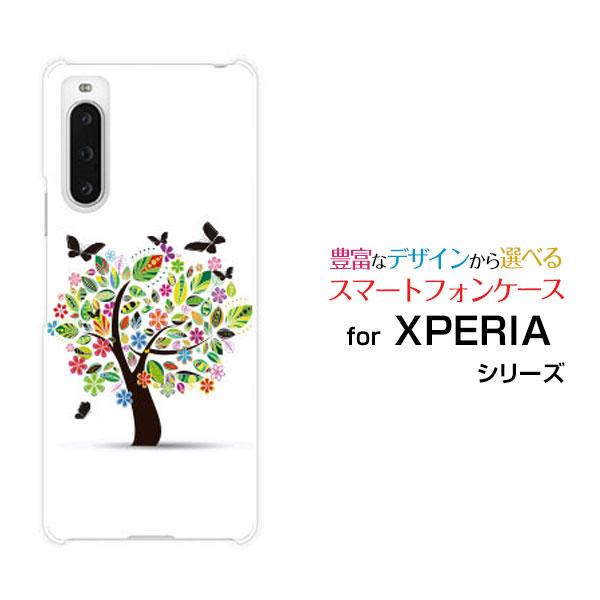 スマホケース XPERIA 10 V エクスペリア ハードケース/TPUソフトケース 花と蝶 花柄 ...