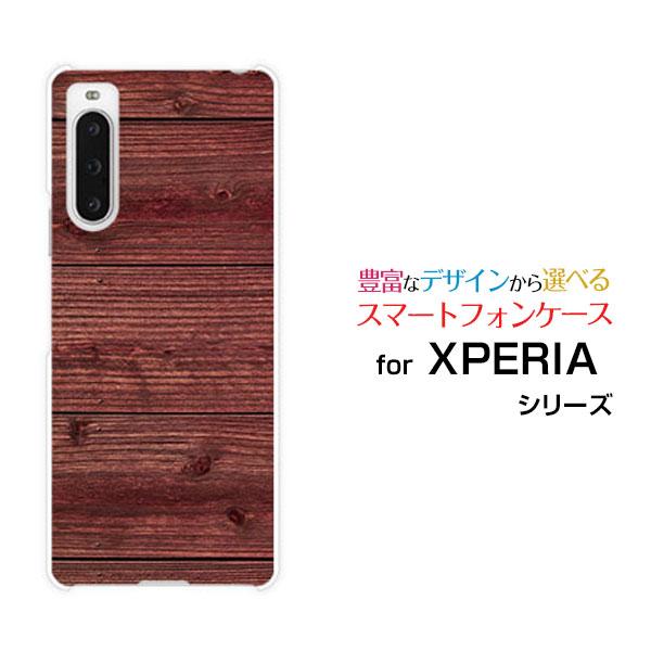 スマホケース XPERIA 10 V エクスペリア ハードケース/TPUソフトケース Wood（木目...