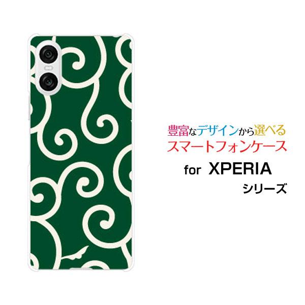 スマホケース XPERIA 10 VI SO-52E SOG14 ハードケース/TPUソフトケース ...