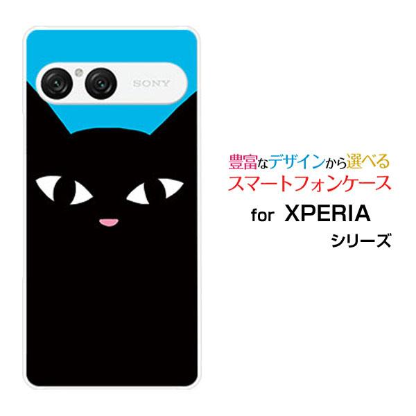 スマホケース XPERIA 10 VII SO-52F SOG16 A502SO ハードケース/TP...