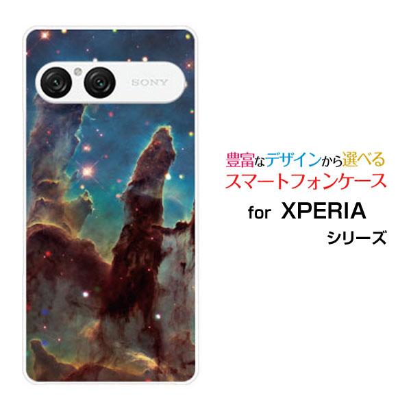 スマホケース XPERIA 10 VII SO-52F SOG16 A502SO ハードケース/TP...