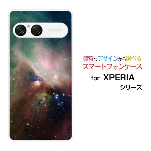 スマホケース XPERIA 10 VII SO-52F SOG16 A502SO ハードケース/TP...