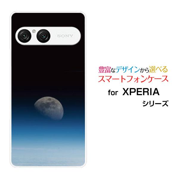 スマホケース XPERIA 10 VII SO-52F SOG16 A502SO ハードケース/TP...