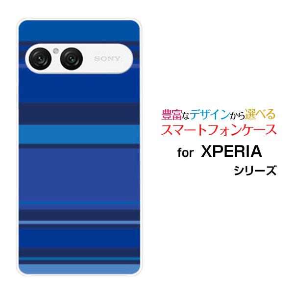 スマホケース XPERIA 10 VII SO-52F SOG16 A502SO ハードケース/TP...