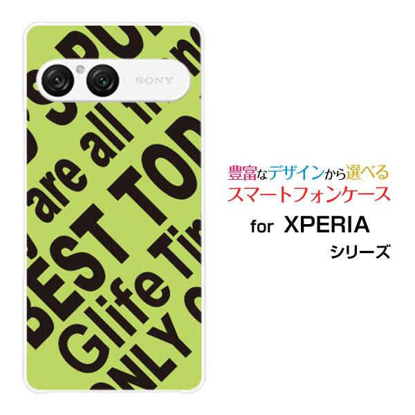 スマホケース XPERIA 10 VII SO-52F SOG16 A502SO ハードケース/TP...