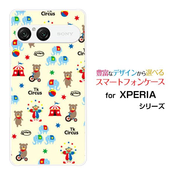 スマホケース XPERIA 10 VII SO-52F SOG16 A502SO ハードケース/TP...