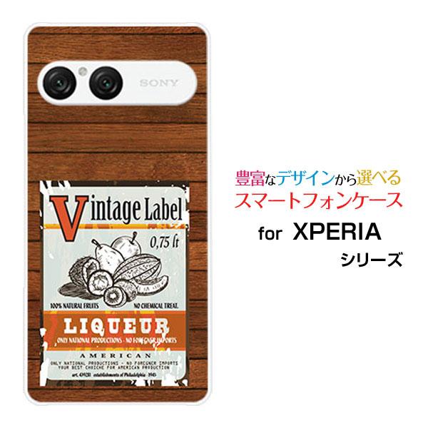 スマホケース XPERIA 10 VII SO-52F SOG16 A502SO ハードケース/TP...