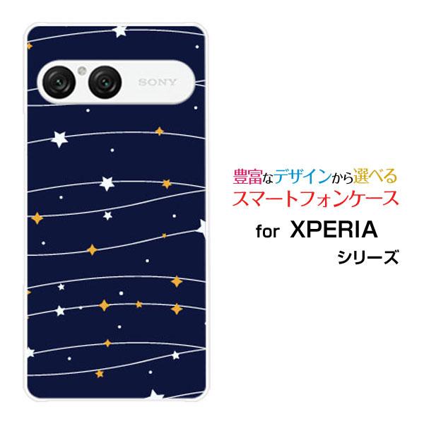 スマホケース XPERIA 10 VII SO-52F SOG16 A502SO ハードケース/TP...