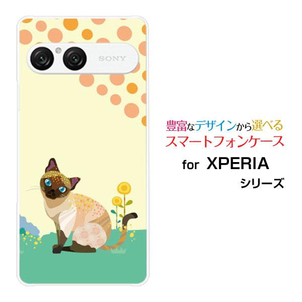 スマホケース XPERIA 10 VII SO-52F SOG16 A502SO ハードケース/TP...