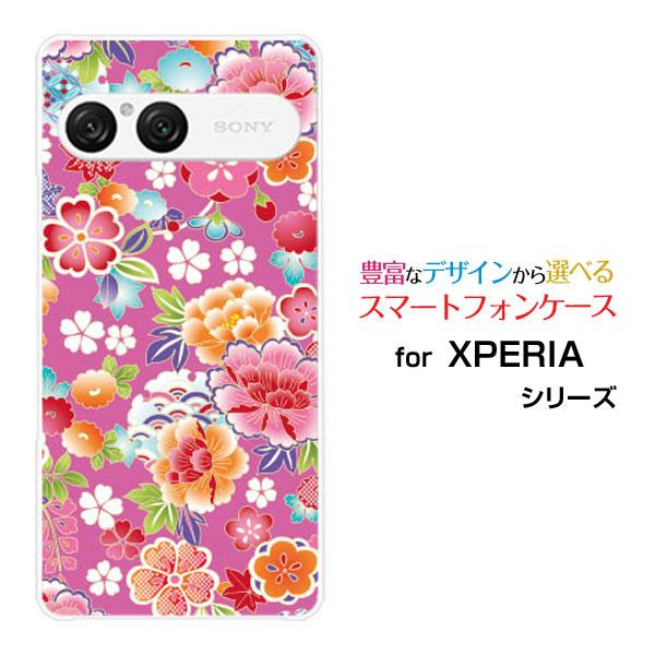 スマホケース XPERIA 10 VII SO-52F SOG16 A502SO ハードケース/TP...