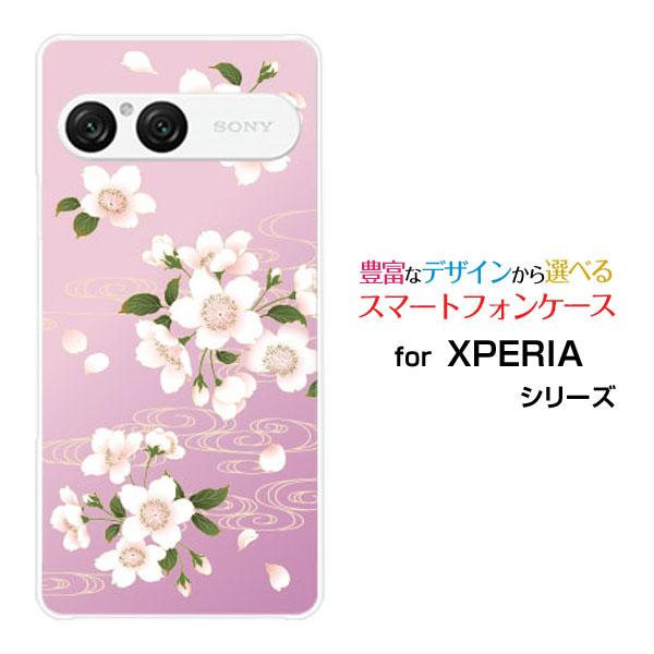 スマホケース XPERIA 10 VII SO-52F SOG16 A502SO ハードケース/TP...