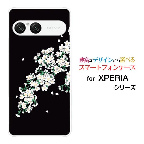 スマホケース XPERIA 10 VII SO-52F SOG16 A502SO ハードケース/TP...