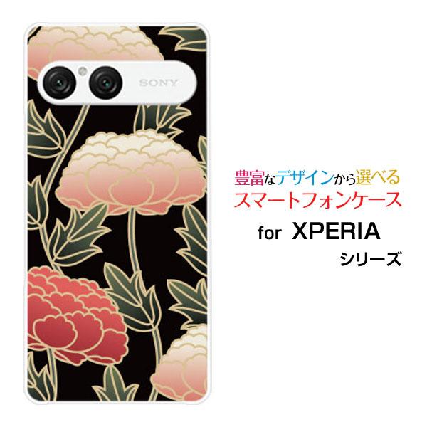 スマホケース XPERIA 10 VII SO-52F SOG16 A502SO ハードケース/TP...