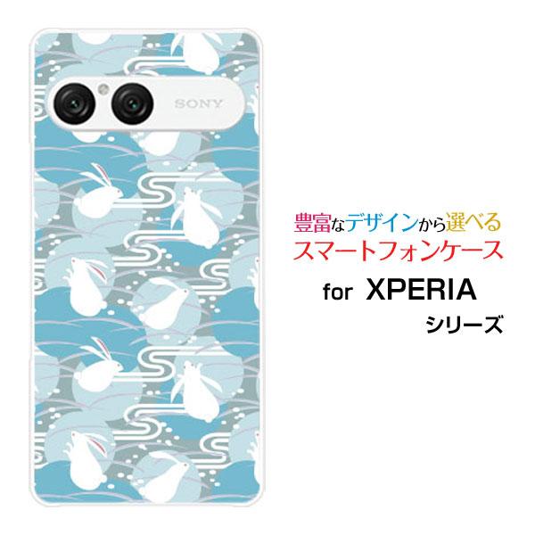 スマホケース XPERIA 10 VII SO-52F SOG16 A502SO ハードケース/TP...