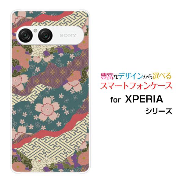 スマホケース XPERIA 10 VII SO-52F SOG16 A502SO ハードケース/TP...