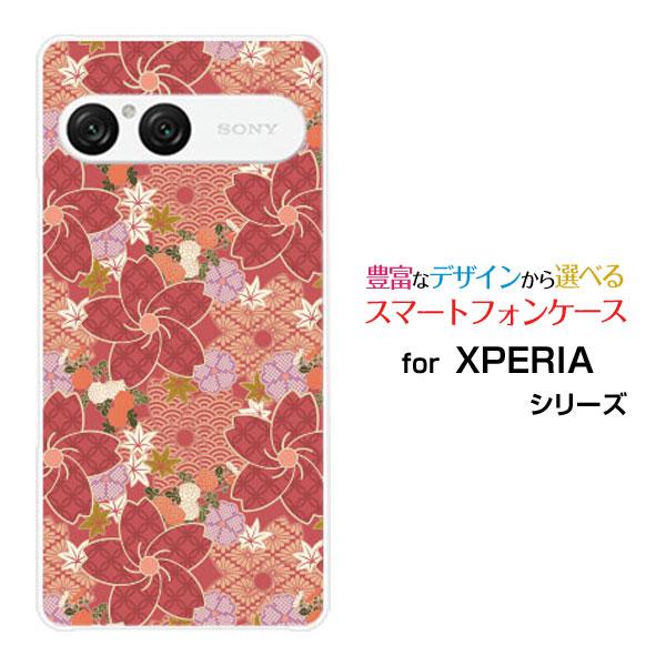 スマホケース XPERIA 10 VII SO-52F SOG16 A502SO ハードケース/TP...