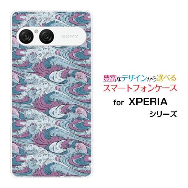 スマホケース XPERIA 10 VII SO-52F SOG16 A502SO ハードケース/TP...