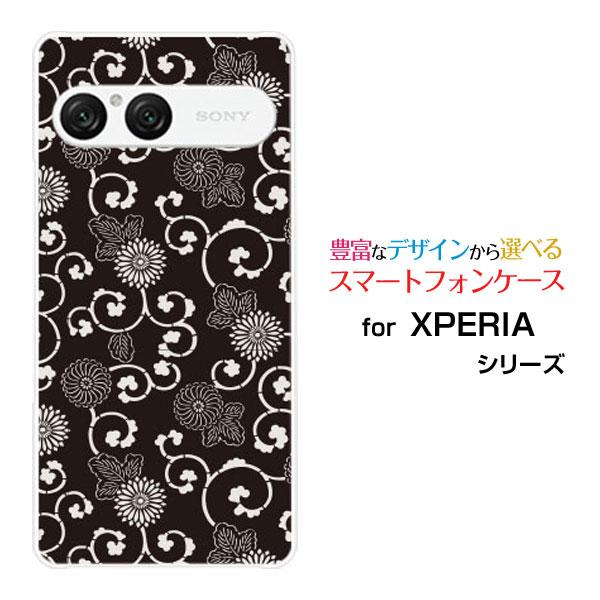 スマホケース XPERIA 10 VII SO-52F SOG16 A502SO ハードケース/TP...