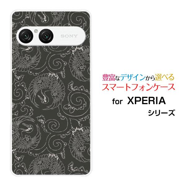 スマホケース XPERIA 10 VII SO-52F SOG16 A502SO ハードケース/TP...