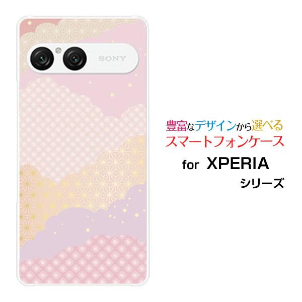 スマホケース XPERIA 10 VII SO-52F SOG16 A502SO ハードケース/TP...
