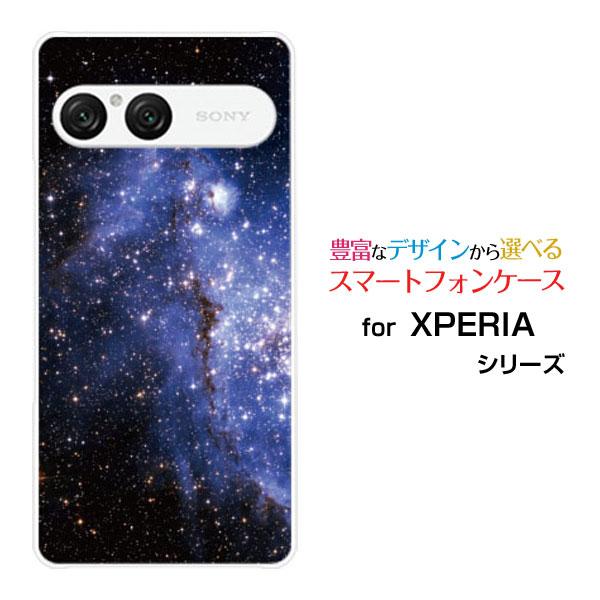 スマホケース XPERIA 10 VII SO-52F SOG16 A502SO ハードケース/TP...