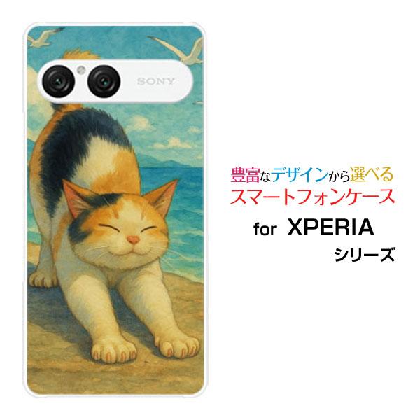 スマホケース XPERIA 10 VII SO-52F SOG16 A502SO ハードケース/TP...