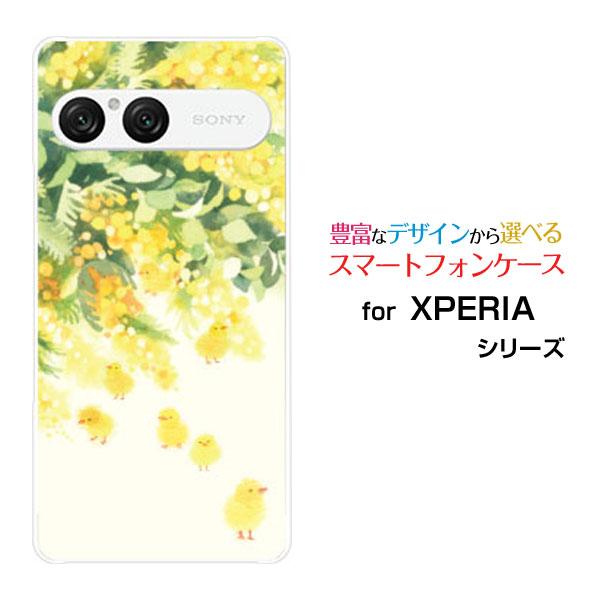 スマホケース XPERIA 10 VII SO-52F SOG16 A502SO ハードケース/TP...