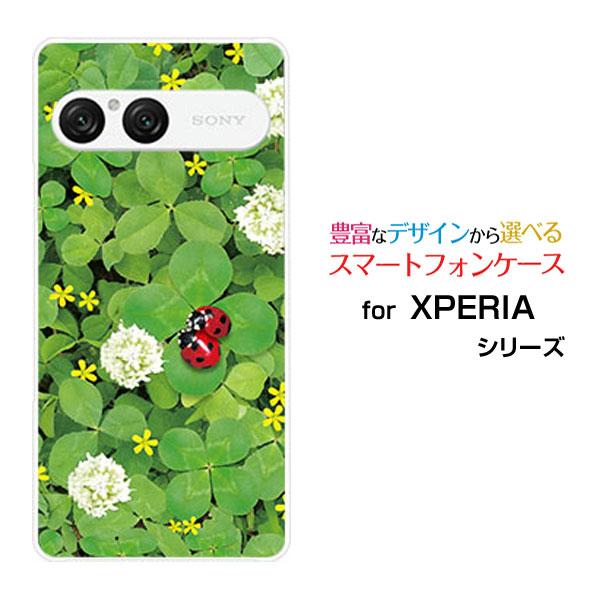 スマホケース XPERIA 10 VII ハードケース/TPUソフトケース てんとう虫と四つ葉のクロ...