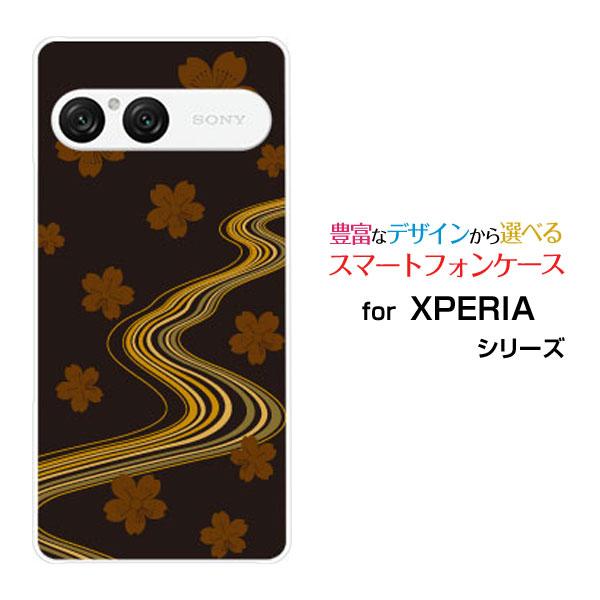 スマホケース XPERIA 10 VII SO-52F SOG16 A502SO ハードケース/TP...