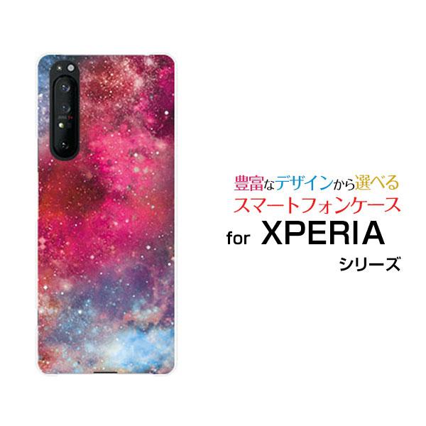 スマホケース XPERIA 1 II SO-51A SOG01 ハードケース/TPUソフトケース 宇...