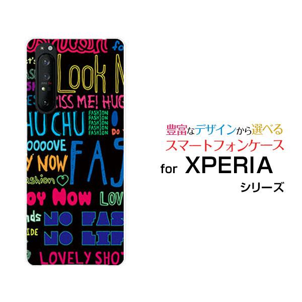 スマホケース XPERIA 1 II SO-51A SOG01 ハードケース/TPUソフトケース ガ...