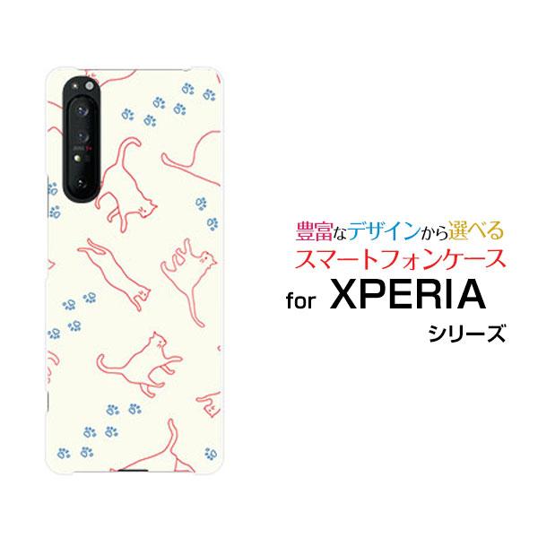 スマホケース XPERIA 1 II SO-51A SOG01 ハードケース/TPUソフトケース キ...