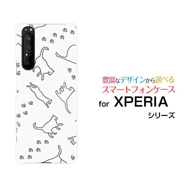 スマホケース XPERIA 1 II SO-51A SOG01 ハードケース/TPUソフトケース キ...